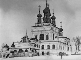 Троицкий собор 1930-е гг.
