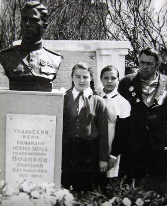 Новиков А.А. на могиле брата. 1968 г.